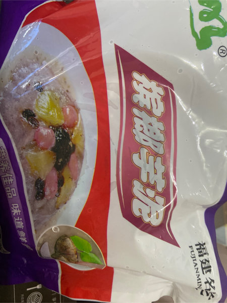 斧头山食品 槟榔芋泥