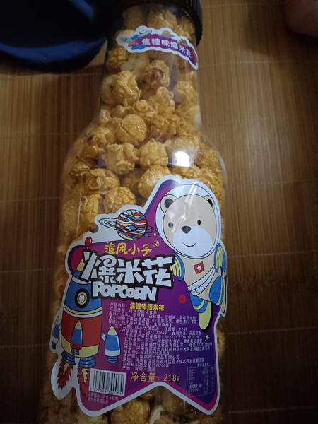 追风小子 焦糖味爆米花218g