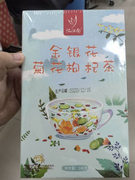 忆江南 金银花菊花枸杞茶140克