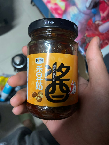 笑派 奥尔良香菇酱