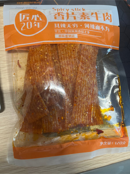 宇仔 牌120G香片素牛肉