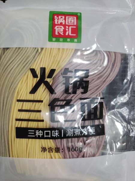 锅圈食汇 火锅面