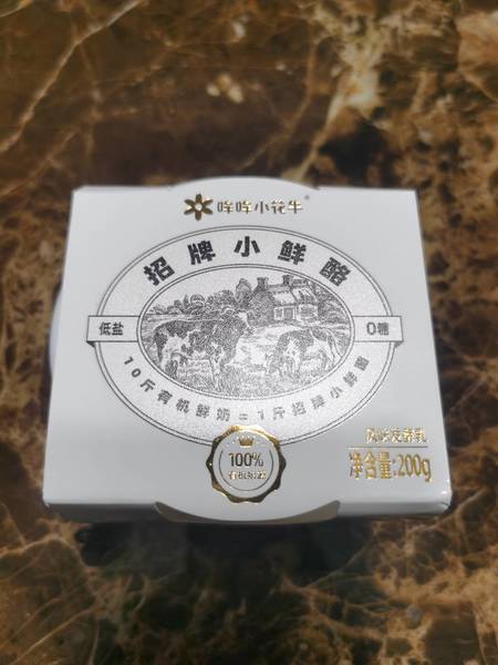 哞哞小花牛 招牌小鲜酪