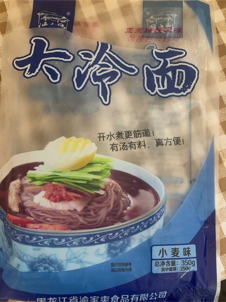 谭乡居 冷面350g