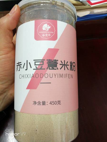 谷爱苓 赤小豆薏米粉