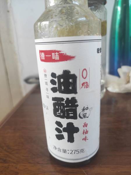 撩一味 0脂西柚油醋汁