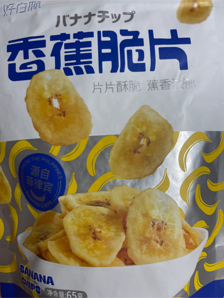 好白牌 香蕉片