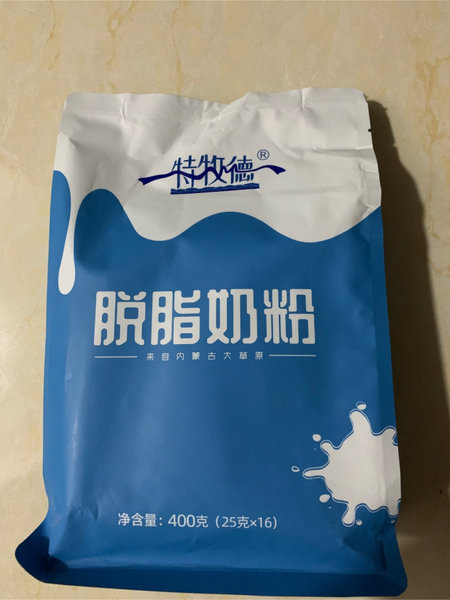 特牧德 脱脂奶粉