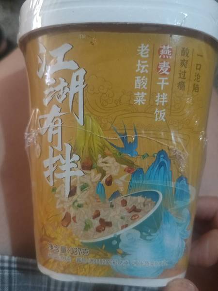 东方麦谷 老坛酸菜燕麦饭137g