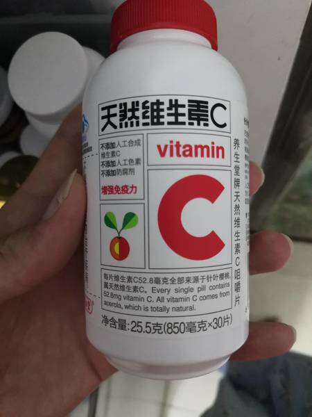 养生堂 天然维生素C咀嚼片30片