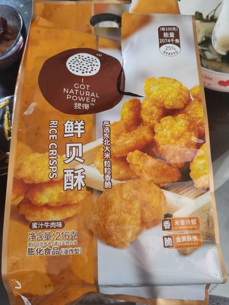 我得 鲜贝酥(蜜汁牛肉味)