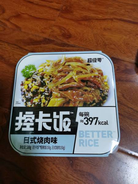 控卡饭 日式烧肉味