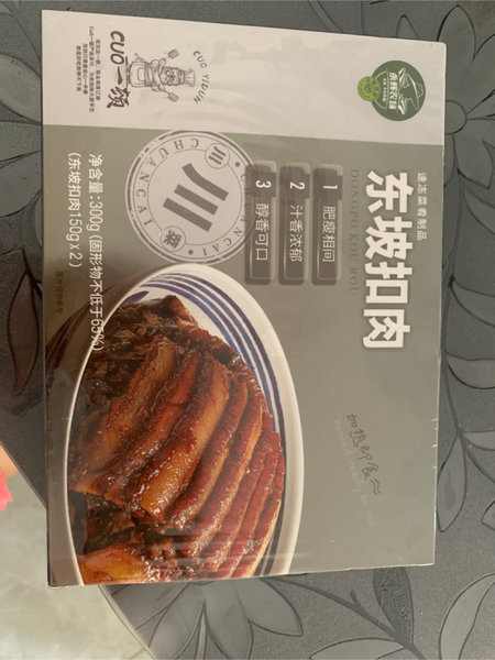 永辉农场 东坡扣肉150g*2