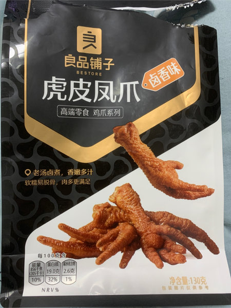 良品铺子 虎皮凤爪130g(卤香味)