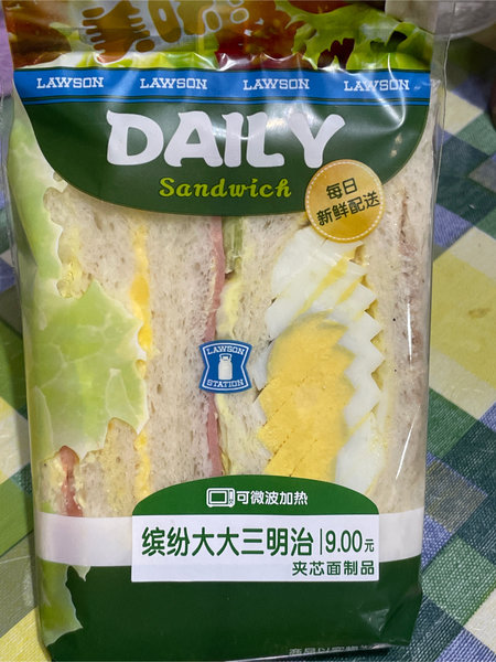 每新食品 三明治【缤纷大大三明治】