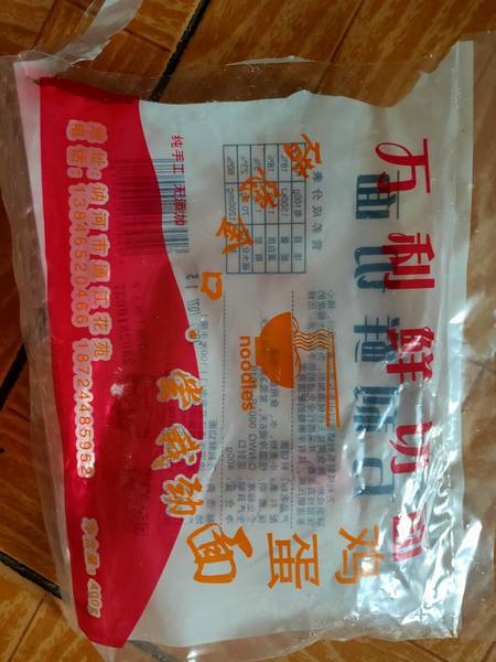 双利食品 饼干