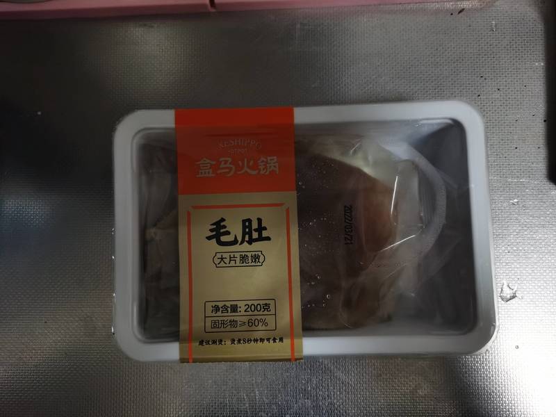 盒马火锅 毛肚