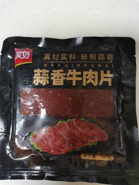 美好 蒜香牛肉片