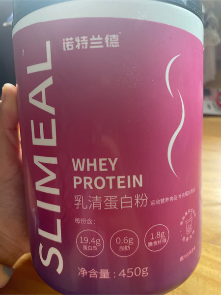 诺特兰德 SLIMEAL乳清蛋白粉