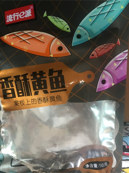 流行e派 香酥黄鱼