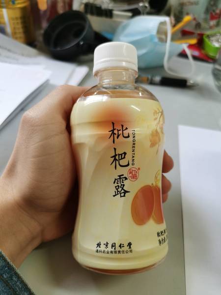 同仁堂 枇杷露280ml