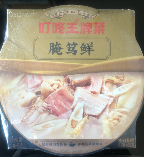 叮咚王牌菜 腌笃鲜