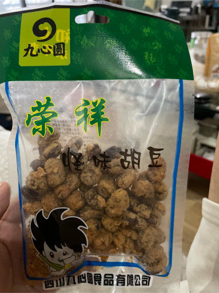 久心圆 怪味胡豆