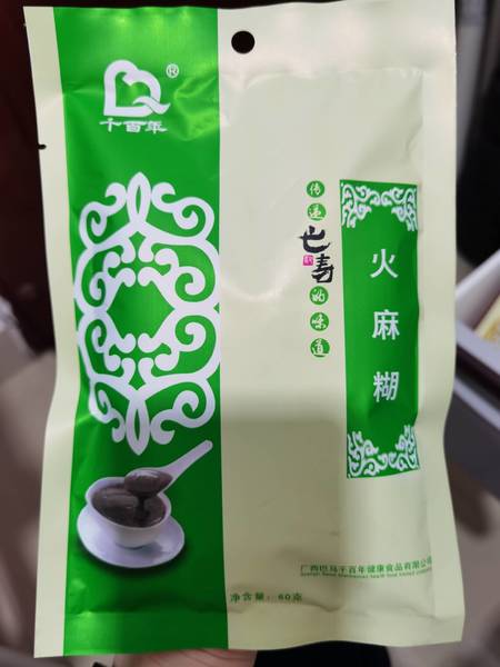 千百年 墨米香酥(900g/盒)