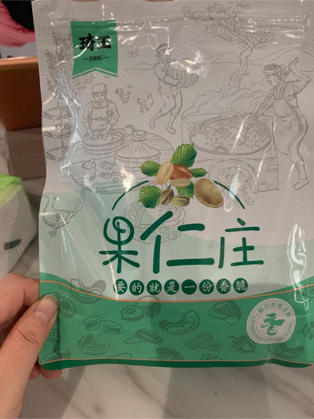 琦王 香菇脆