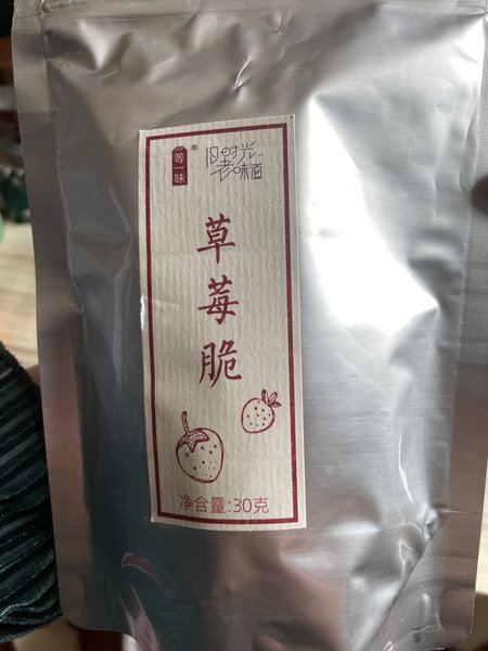 等一味 草莓脆