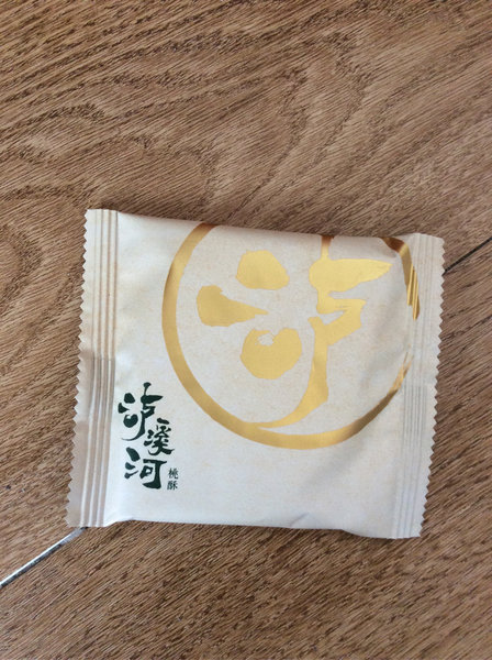 品牌未知 泸溪河椰奶味桃酥