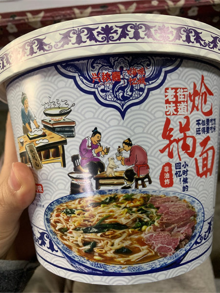 嗨味忆族 香辣牛肉炝锅面(155克)