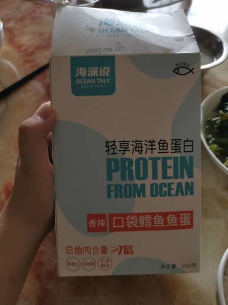 海派说 鳕鱼丸烧烤