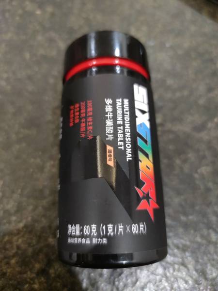 MUSCLETECH 多维牛磺酸片