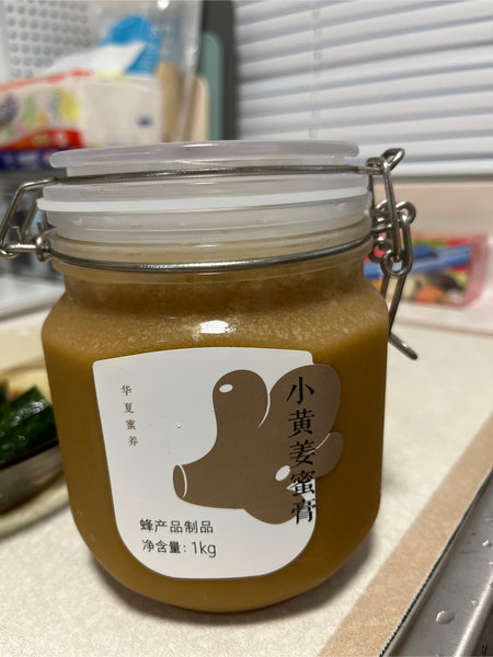 华夏风物 小黄姜蜜膏