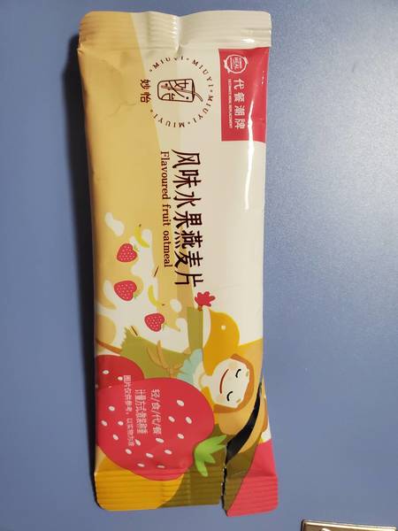 妙怡 风味水果燕麦片