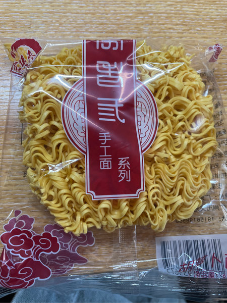 李老叁食品 胡萝卜面