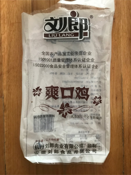 刘郎食品 <em>爽口</em><em>鸡</em>