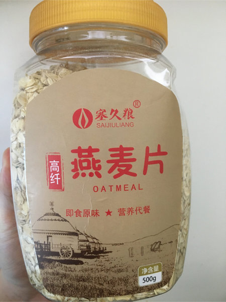 塞久粮 燕麦片