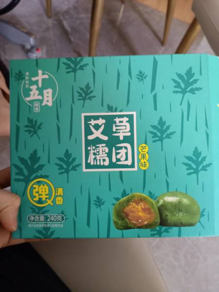 十五月 艾草糕团芒果味240g