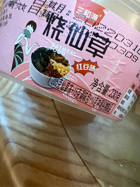 三和源牌 红豆麦脆仙草冻