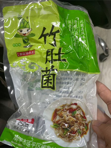 竹哈哈 竹肚菌