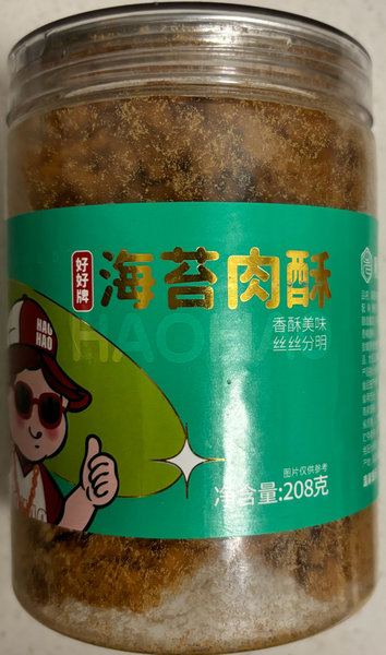 香满堂 海苔肉酥