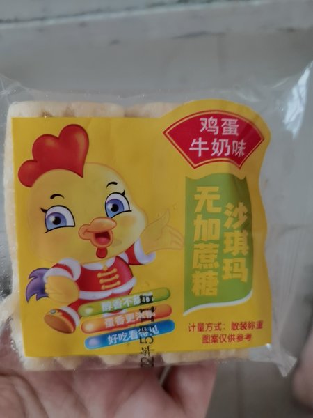 图图龙 鸡蛋牛奶味沙琪玛