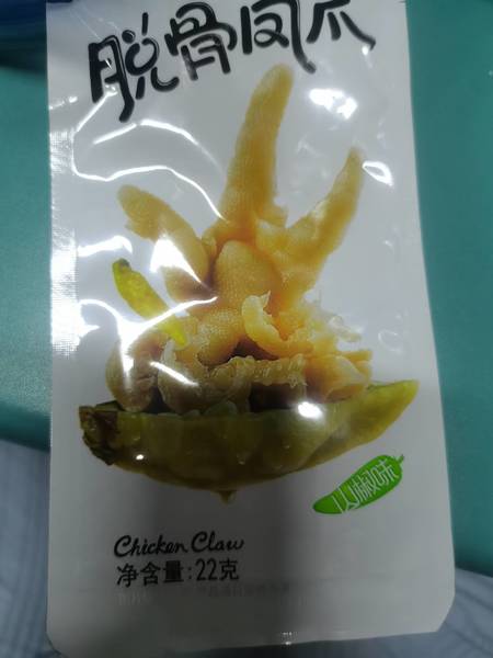 重庆百业兴食品有限公司 脱骨凤爪