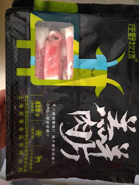 庄野牧场 羔羊肉片450g