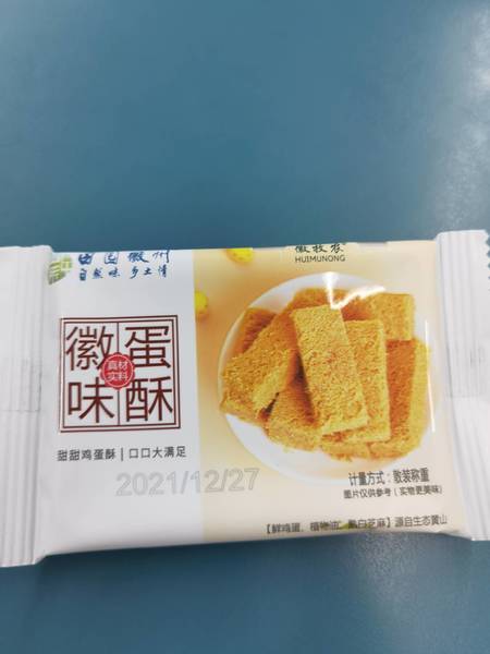 徽牧农 徽味蛋酥小袋