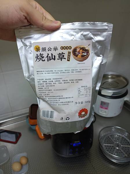 茶颜公举 烧仙草粉500g