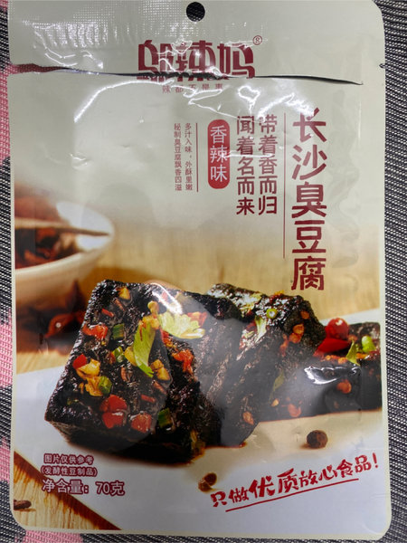 邬辣妈 臭豆腐