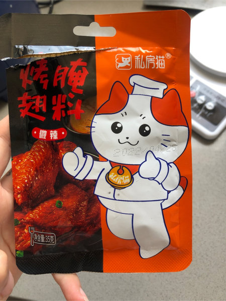 私房猫 腌料微辣35g